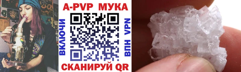 Alpha PVP СК  Ильский 