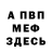 ГАШ хэш Who Nothing