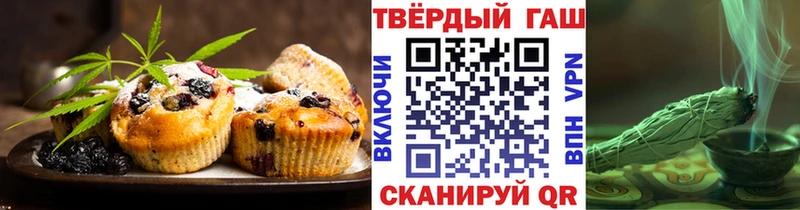 что такое   Ильский  Canna-Cookies марихуана 