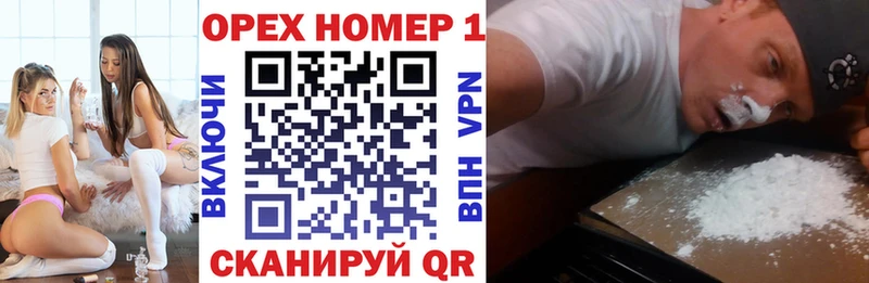 Кокаин 99% цены Ильский