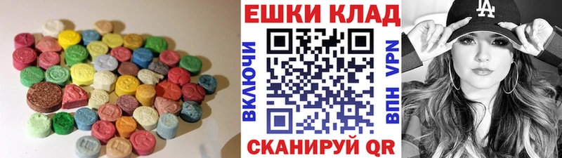 цены   Ильский  ЭКСТАЗИ круглые 