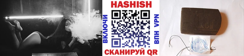 где купить наркоту Ильский Гашиш Ice-O-Lator
