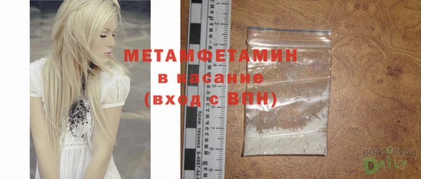 мефедрон мука Богородицк