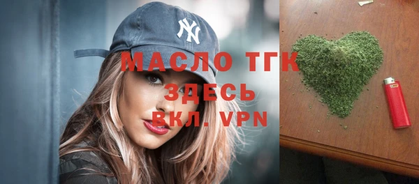 мефедрон мука Богородицк