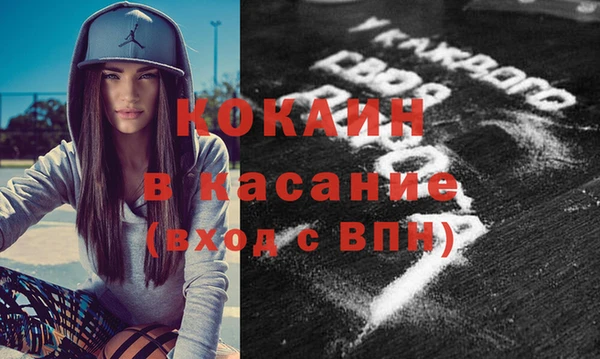 мяу мяу кристалл Богородск
