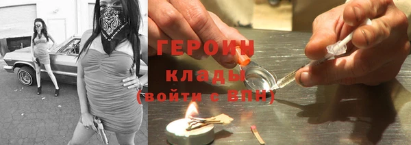 мяу мяу кристалл Богородск