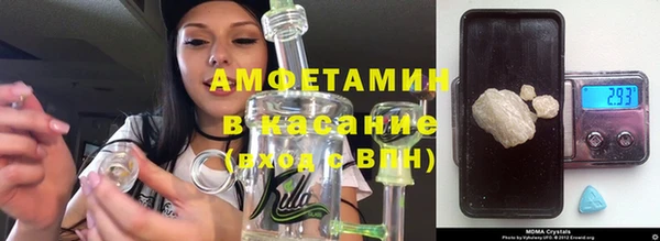 мефедрон мука Богородицк