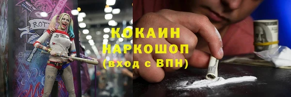 мефедрон мука Богородицк