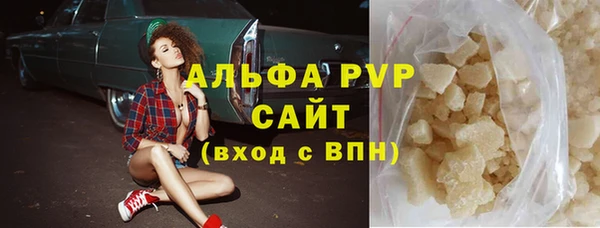 мяу мяу кристалл Богородск