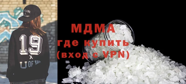 мефедрон мука Богородицк
