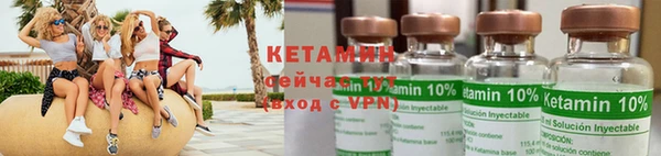 мефедрон мука Богородицк