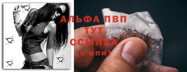 мефедрон мука Богородицк