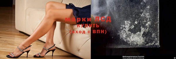 мяу мяу кристалл Богородск