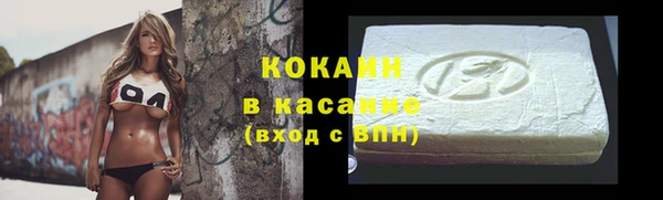 мефедрон мука Богородицк