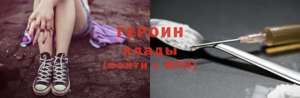 мяу мяу кристалл Богородск