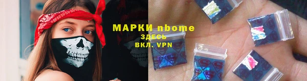 мяу мяу кристалл Богородск