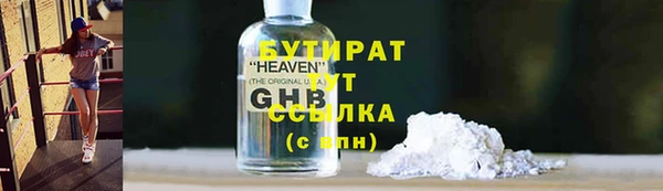 мефедрон мука Богородицк
