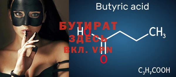 мяу мяу кристалл Богородск
