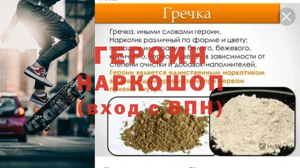 мефедрон мука Богородицк