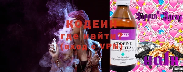 мяу мяу кристалл Богородск