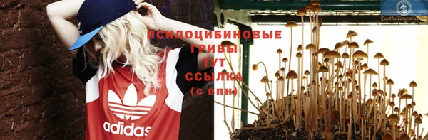 мяу мяу кристалл Богородск