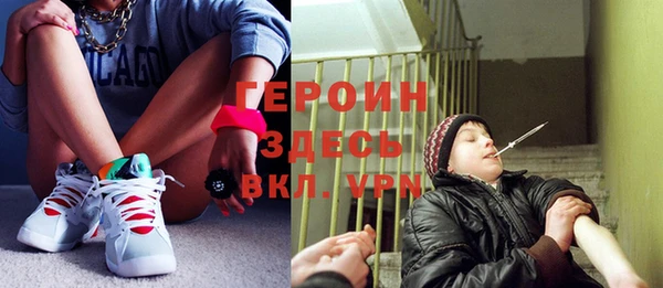 мефедрон мука Богородицк
