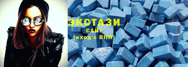 мефедрон мука Богородицк