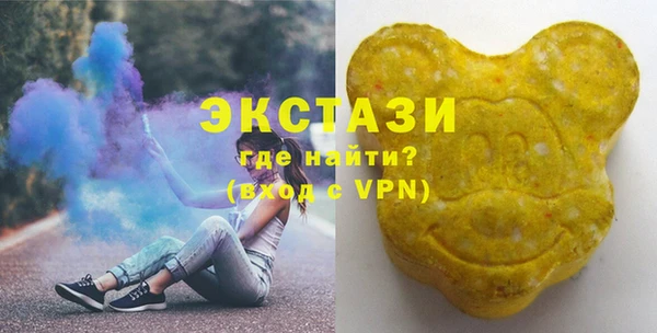 мяу мяу кристалл Богородск