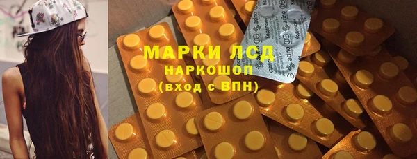 мяу мяу кристалл Богородск
