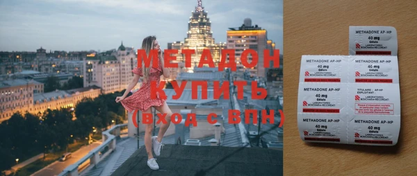 мяу мяу кристалл Богородск