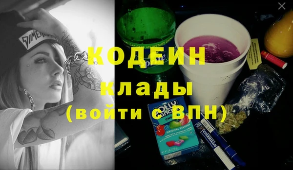 мяу мяу кристалл Богородск