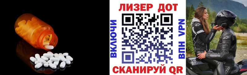 купить закладку  Ильский  ЛСД экстази ecstasy 