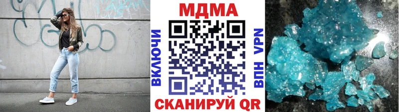 магазин продажи наркотиков  Ильский  МДМА Molly 