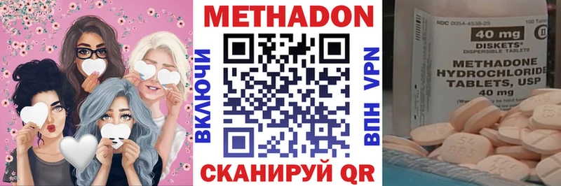 МЕТАДОН мёд  OMG зеркало  Ильский 