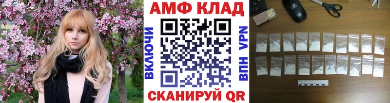 Метамфетамин Methamphetamine  Ильский 