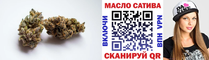 Дистиллят ТГК THC oil  Ильский 
